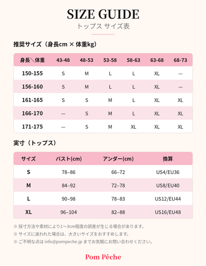 アシンメトリー レイヤードプリーツ テニススカート サイズ表